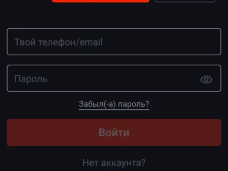 Pin-up casino вход