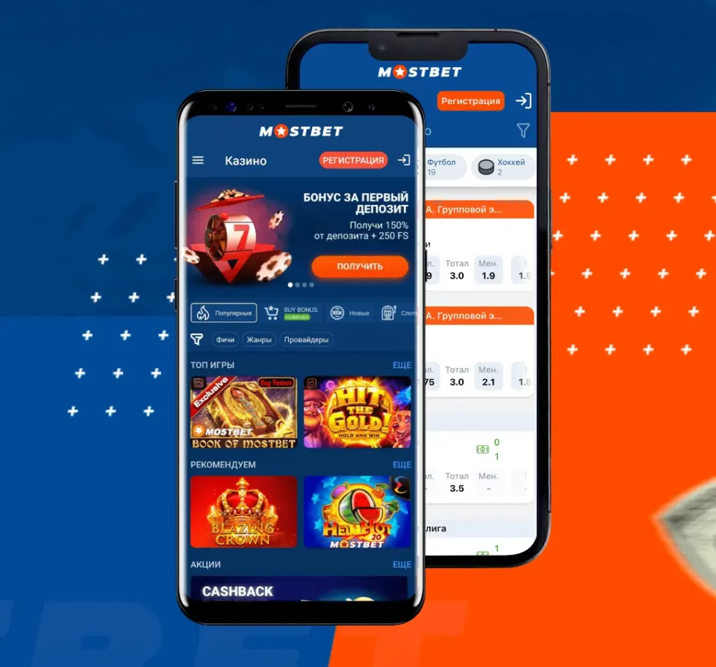 Адаптированный для мобильных веб-сайт MostBet AZ